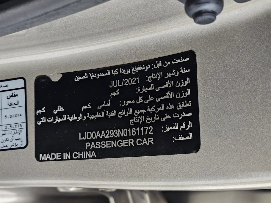 2022 Kia Pegas LX 