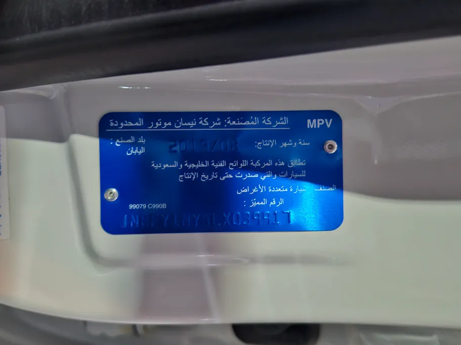نيسان باترول GL 2020 
