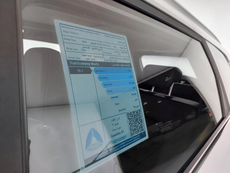 2022 Chery Tiggo 8 LUXURY 