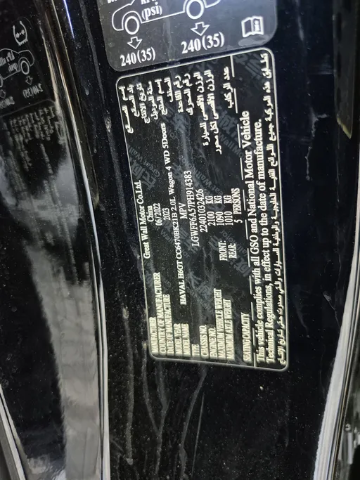 2023 Haval H6 GT 
