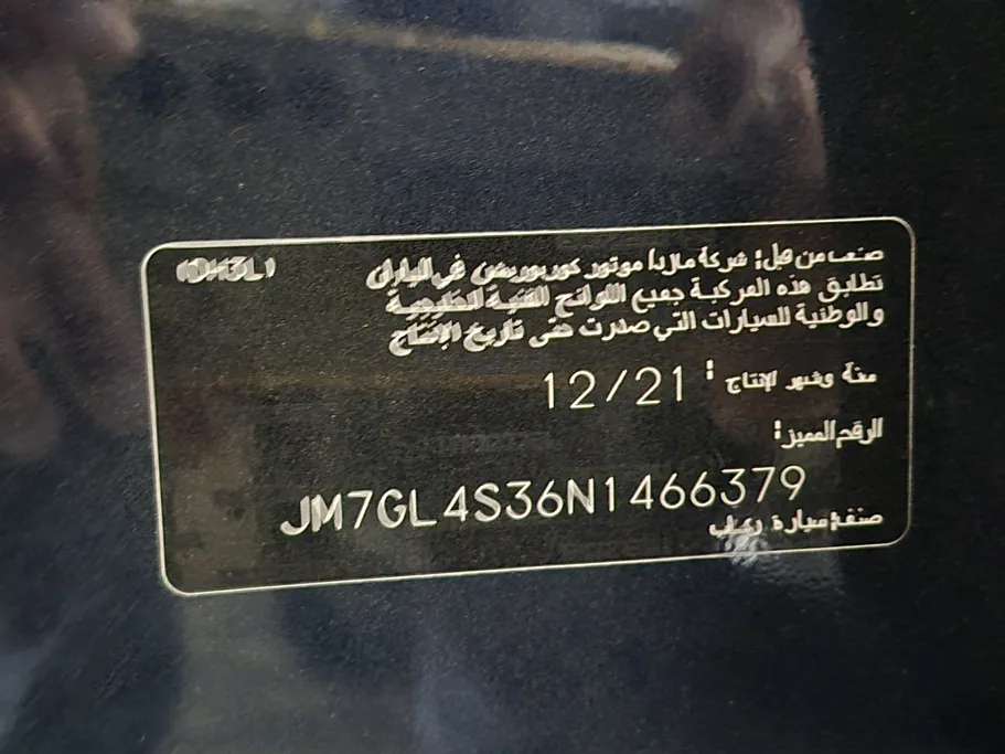 2022 Mazda 6 Skyactive G 