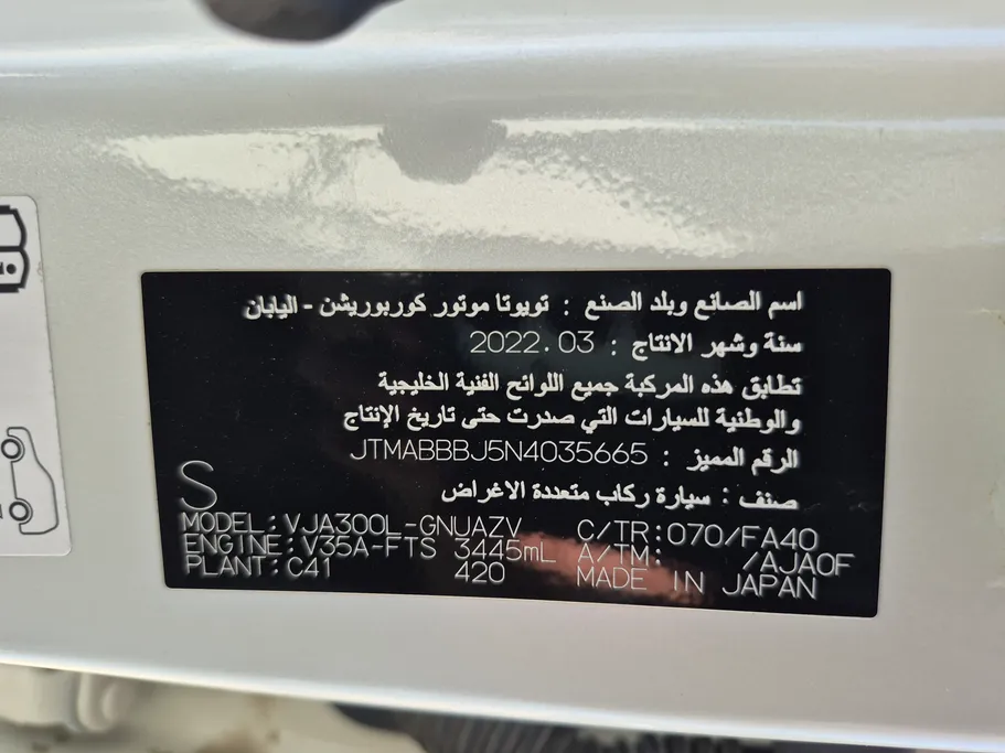 تويوتا لاندكروزر GXR1 2022 
