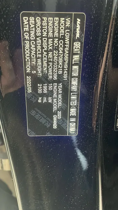 2023 Haval H6 GT 