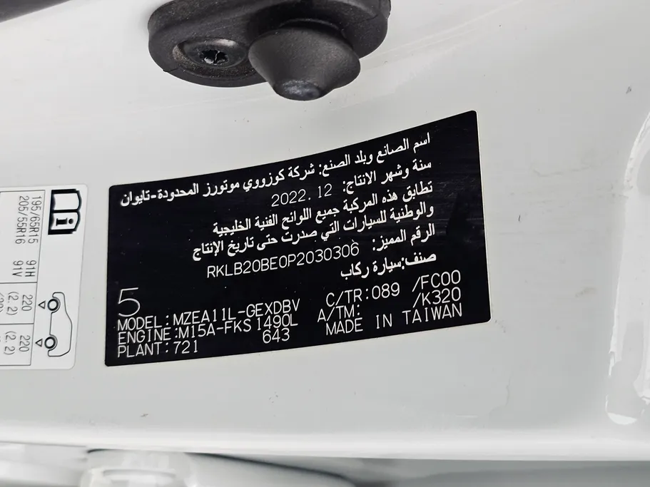 2023 Toyota Corolla XLI 