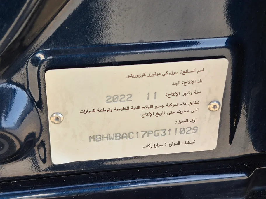 2023 Suzuki Baleno GL 