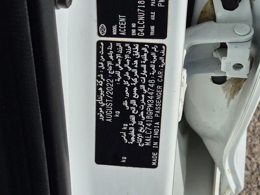 2023 Hyundai Accent Smart 