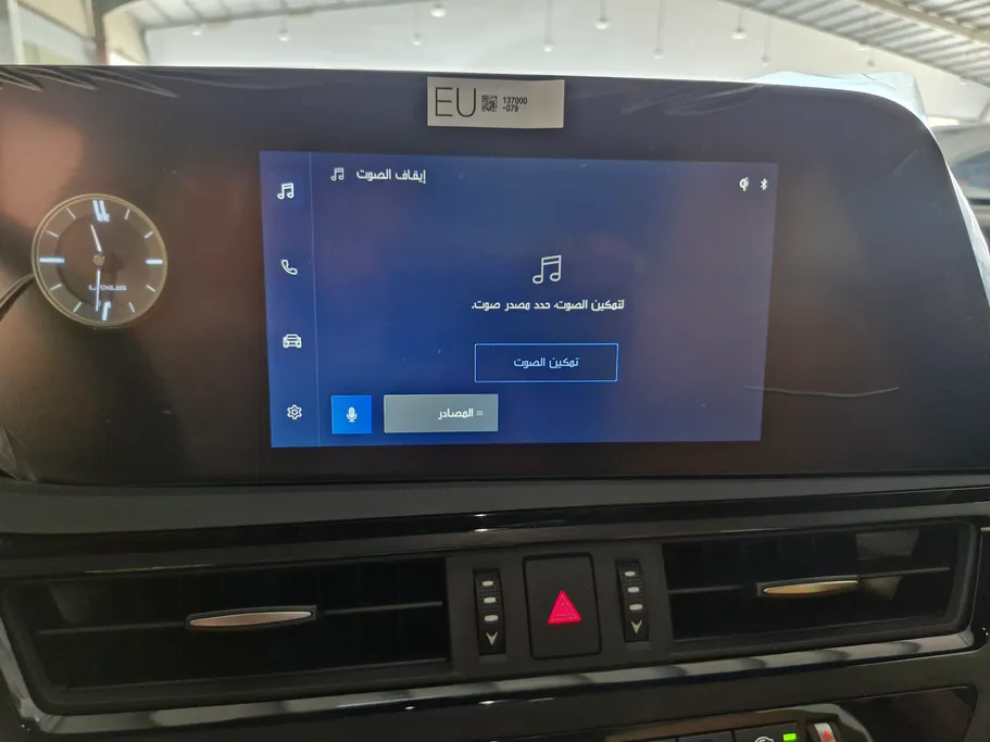 2024 Lexus ES 250 AA Elegant 