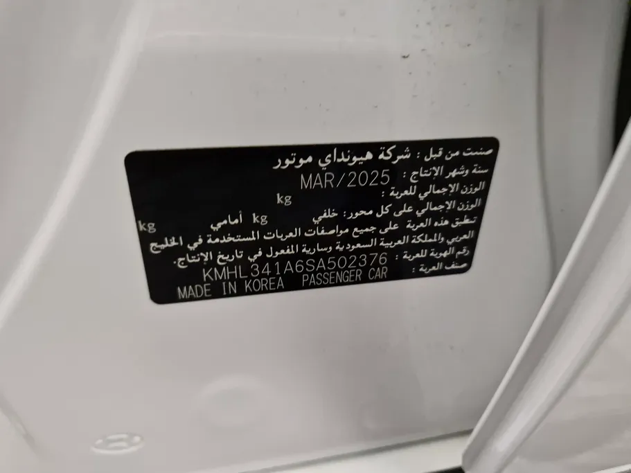 هيونداي سوناتا كمفورت 2025 