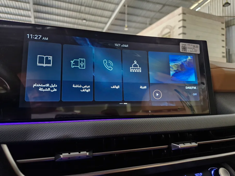 هيونداي سوناتا كمفورت 2025 