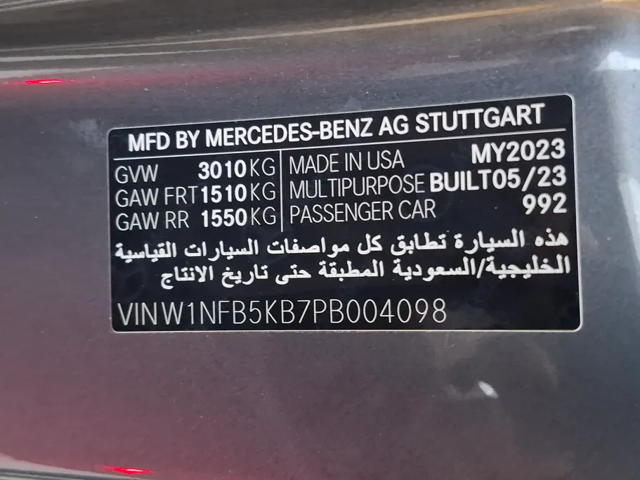 مرسيدس GLE 450 2023 