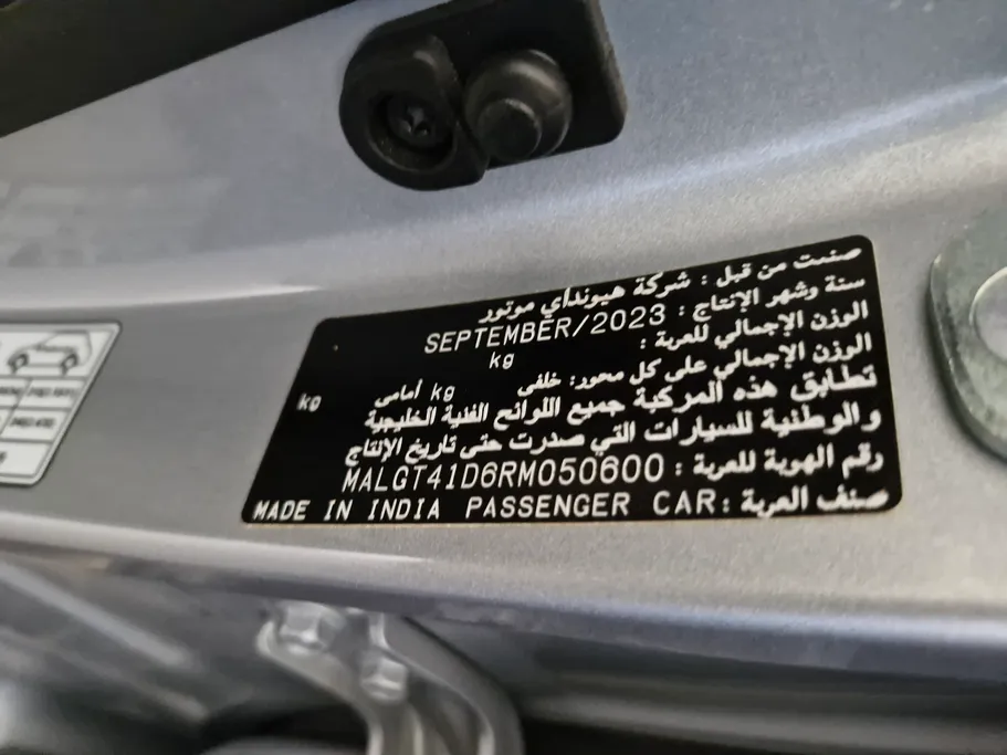 هيونداي اكسنت فلييت 2024