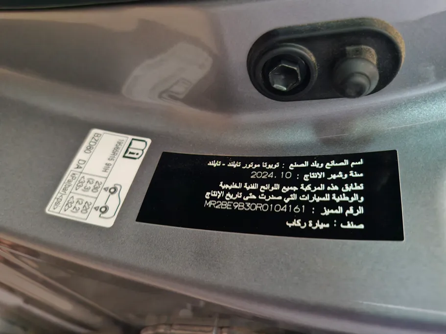 تويوتا يارس Y 2024 