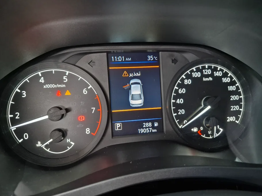 2025 Nissan Altima S 