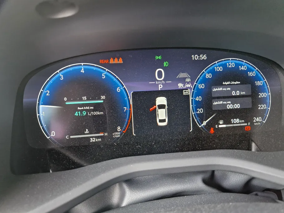 2025 Toyota Camry  Grande 