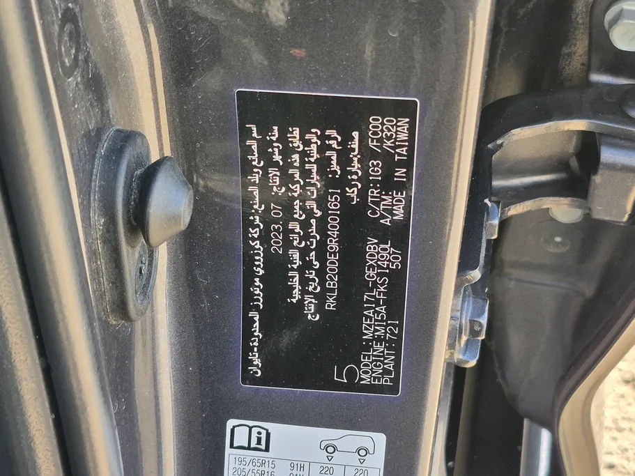 2024 Toyota Corolla XLI 