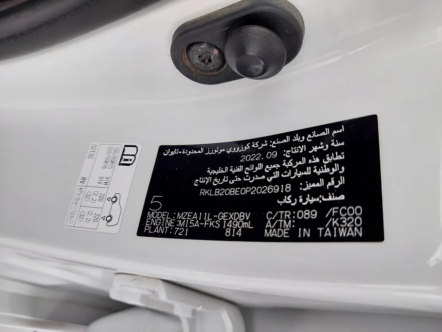 تويوتا كورولا XLI 2023 