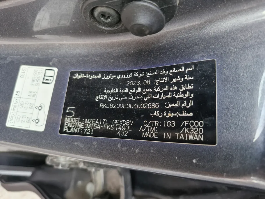 تويوتا كورولا XLI 2024 