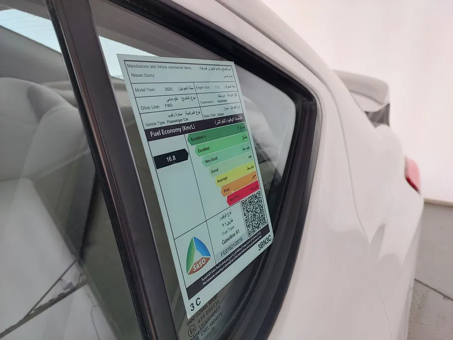 نيسان صني SV 2020 