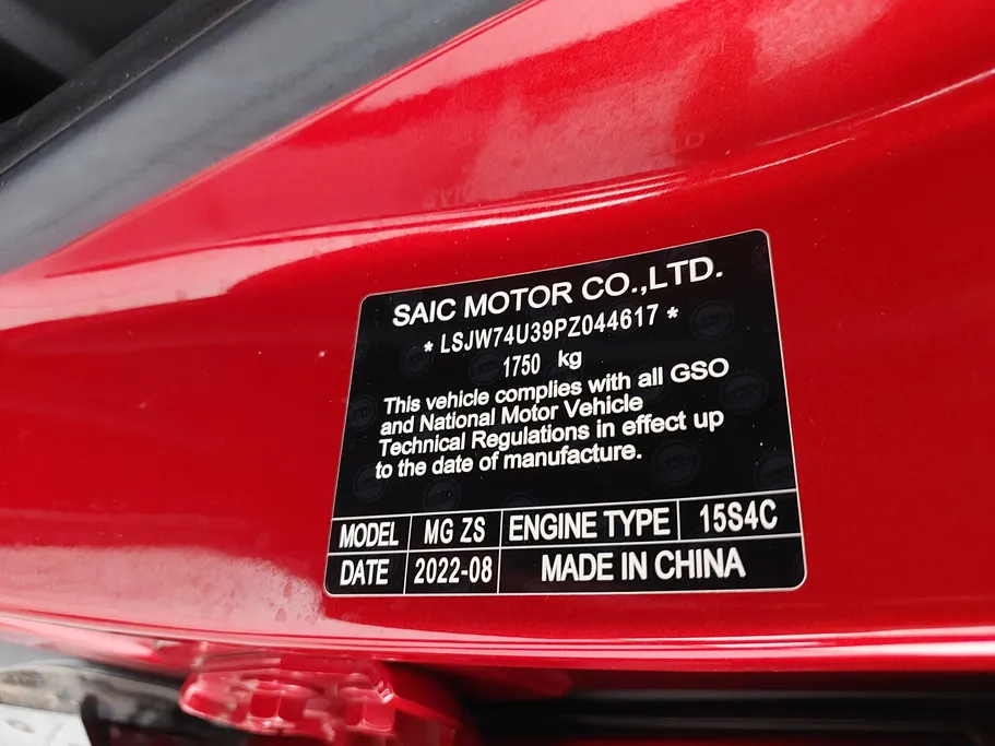 ام جي ZS STD 2023 