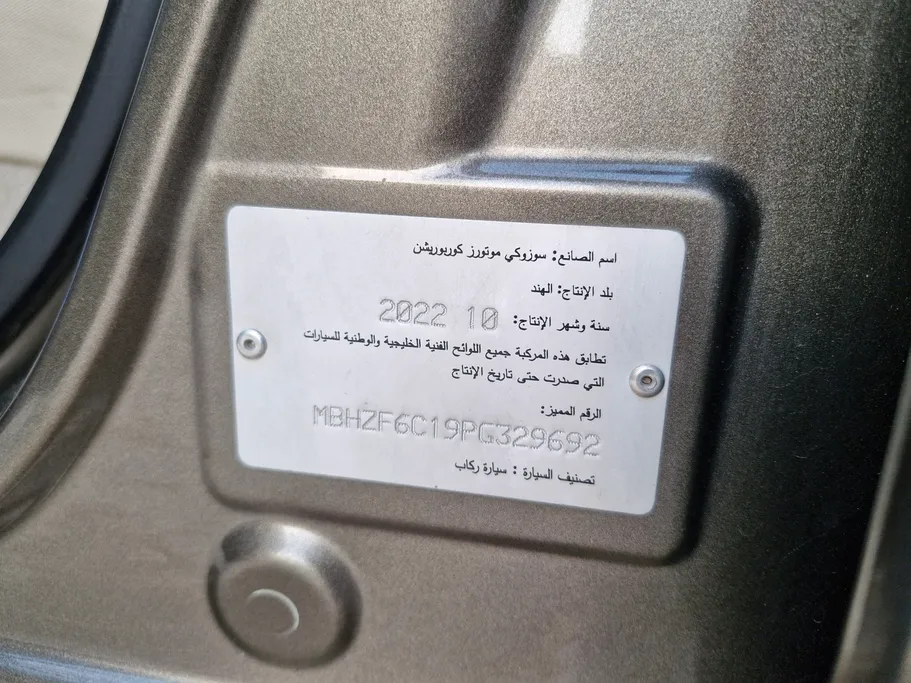 سوزوكي ديزاير GL 2023 