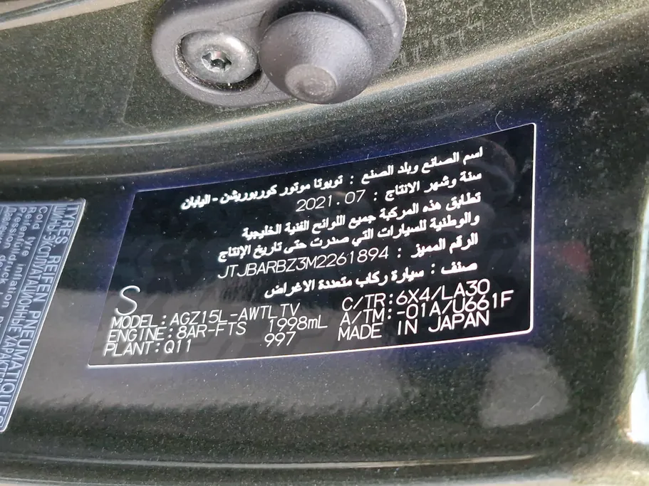 لكزس NX 300 2021 
