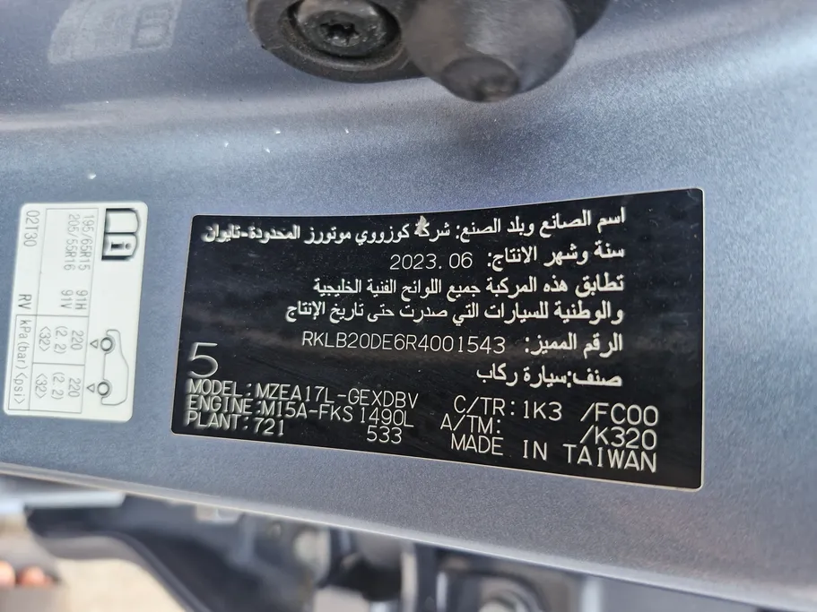 تويوتا كورولا XLI 2024 