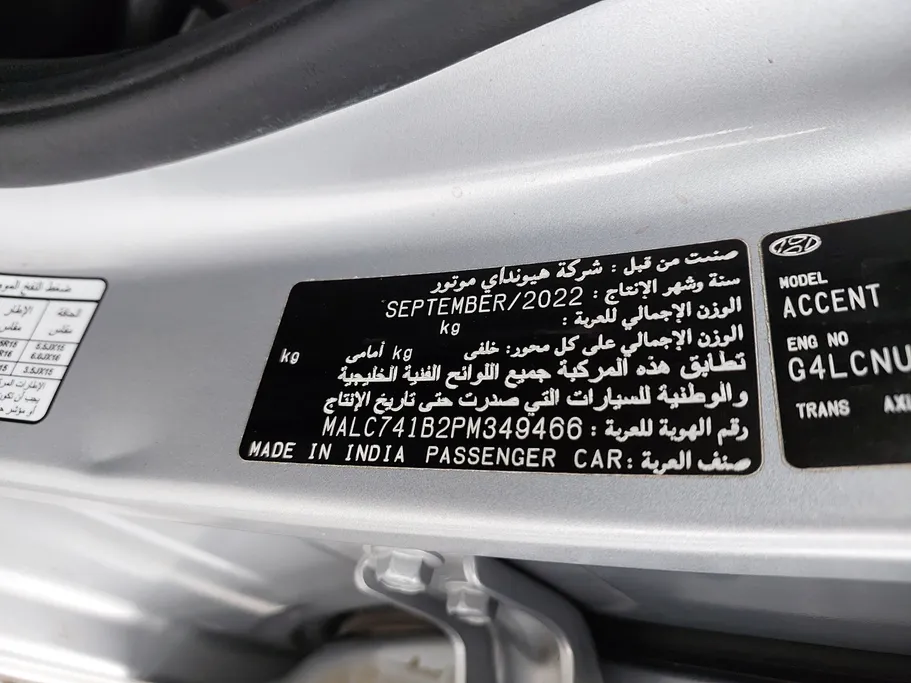 2023 Hyundai Accent Smart 
