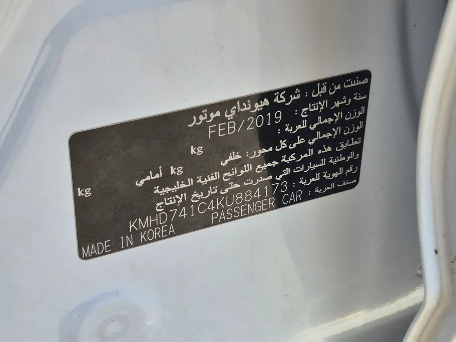 هيونداي النترا جي إل 2019 