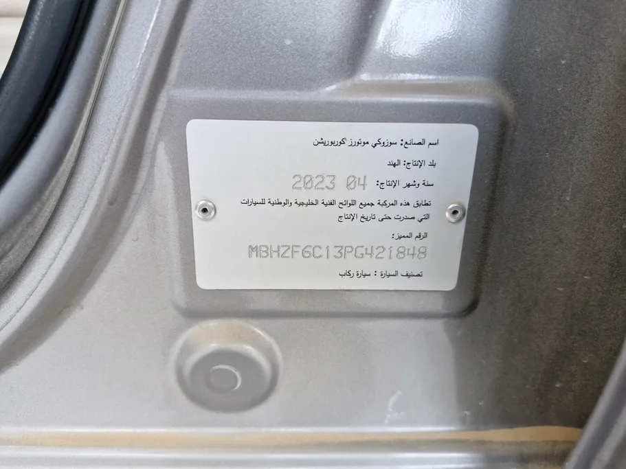 2023 Suzuki Dzire GLX 