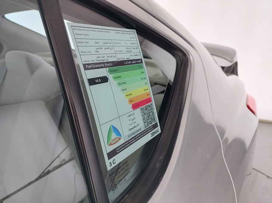 نيسان صني SV 2020 