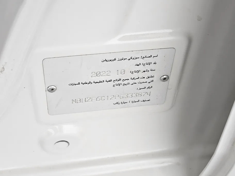 سوزوكي ديزاير GL 2023 