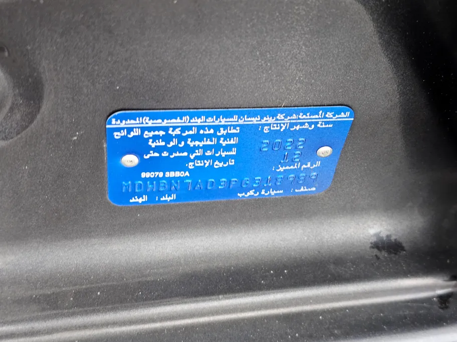 2023 Nissan Sunny SV Comfort 