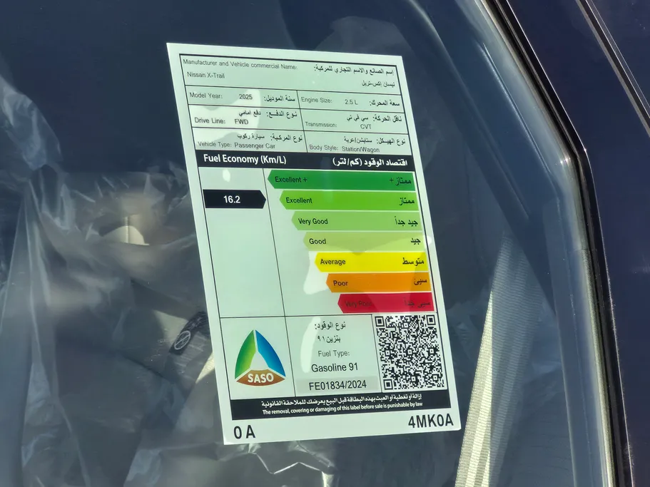 نيسان أكس تريل SV 2025 