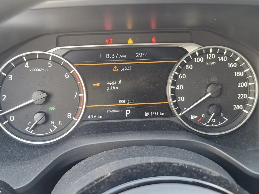 2025 Nissan Xtrail S 5 Seats 