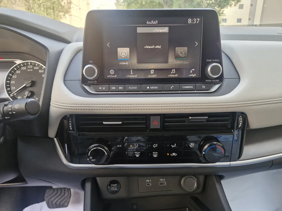 2025 Nissan Xtrail S 5 Seats 