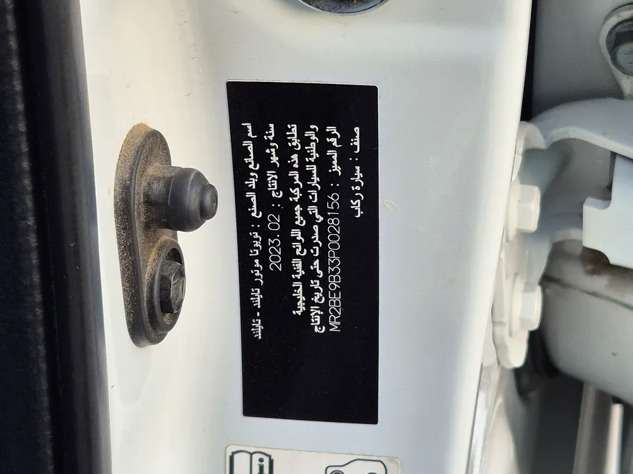 تويوتا يارس Y Plus 2023 