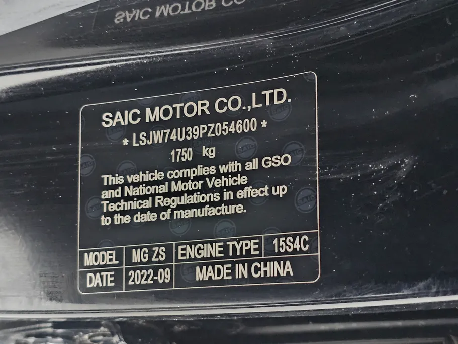 ام جي ZS STD 2023 