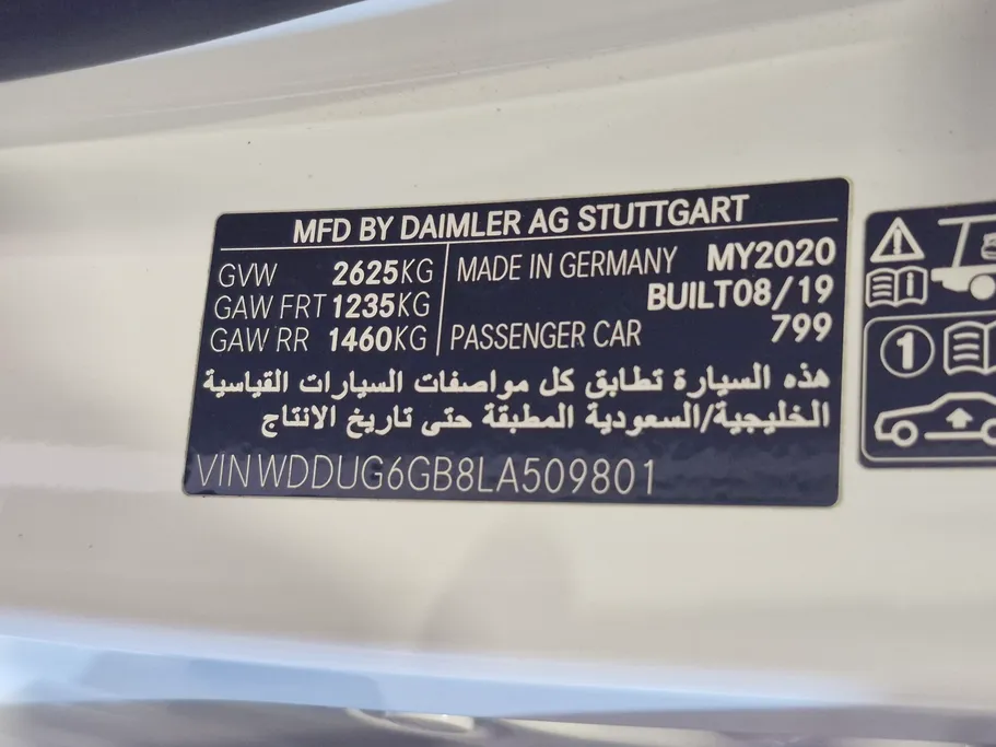 مرسيدس اس كلاس 450 2020 