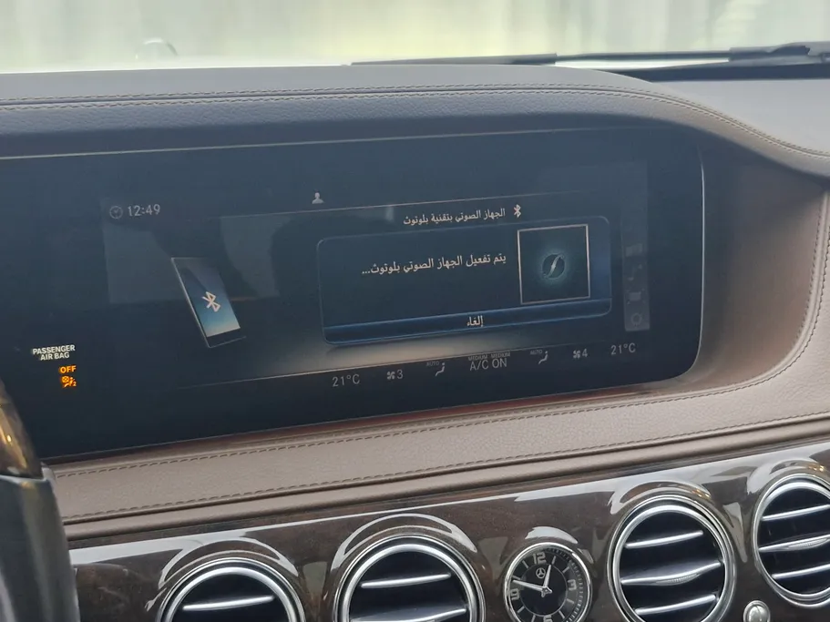 مرسيدس اس كلاس 450 2020 