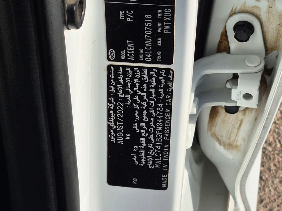 2023 Hyundai Accent Smart 