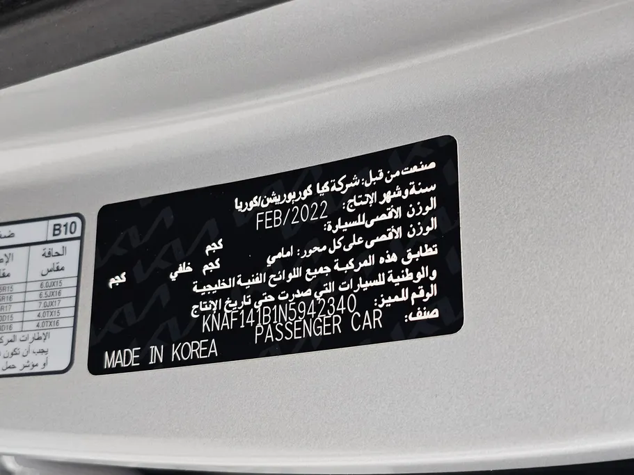كيا سيراتو LX 2022 