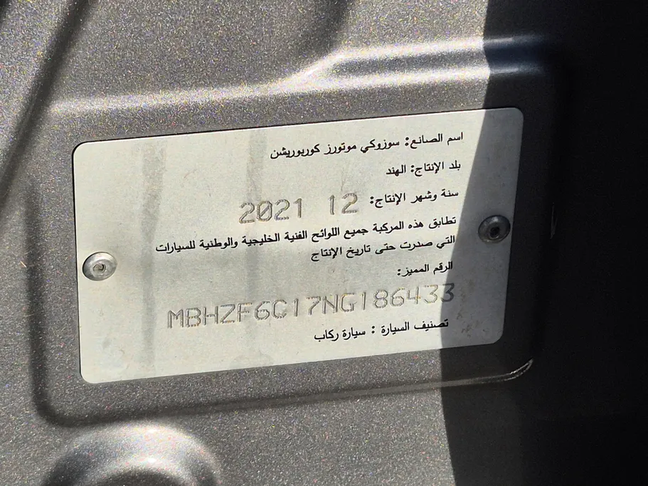 سوزوكي ديزاير GL 2022 