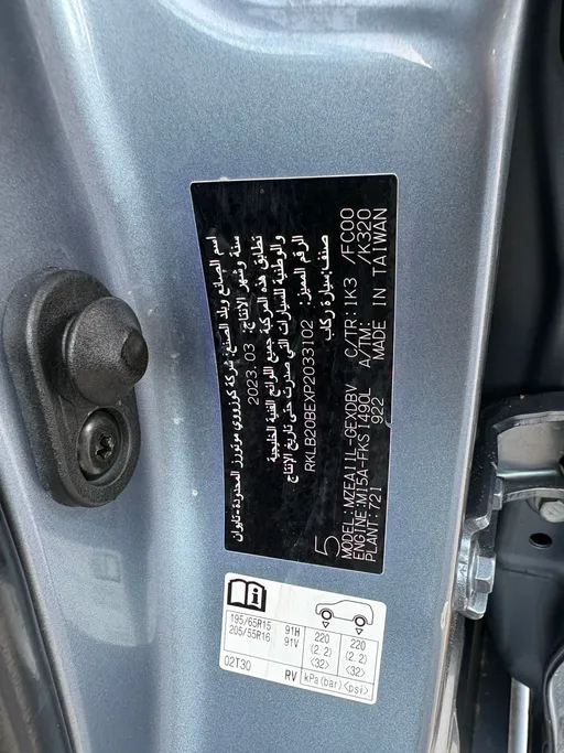 2023 Toyota Corolla XLI 