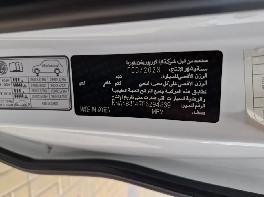 2023 Kia Carnival GL 