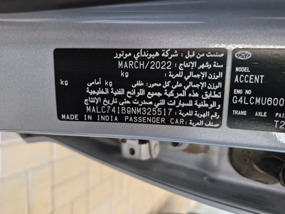 2022 Hyundai Accent Smart 