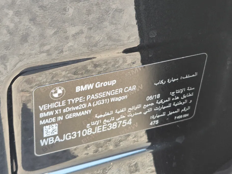 بي ام دبليو الفئة اكس 1 S Drive 20 i  2018 