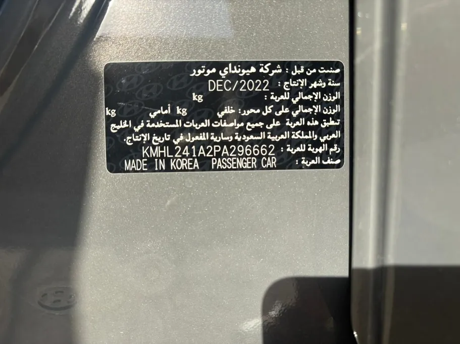 2023 Hyundai Sonata Fleet 