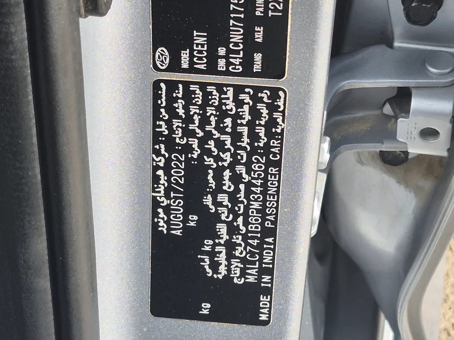 2023 Hyundai Accent Smart 