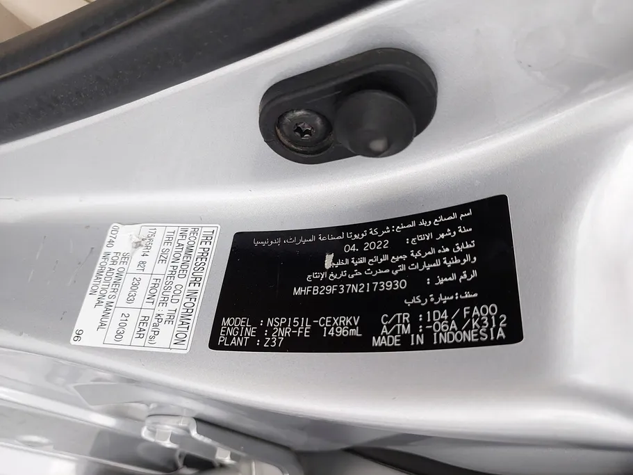 تويوتا يارس Y 2022 