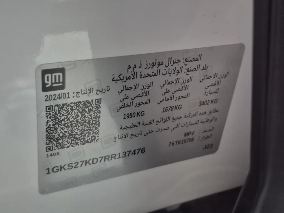 جي إم سي  يوكن SLT 2024 